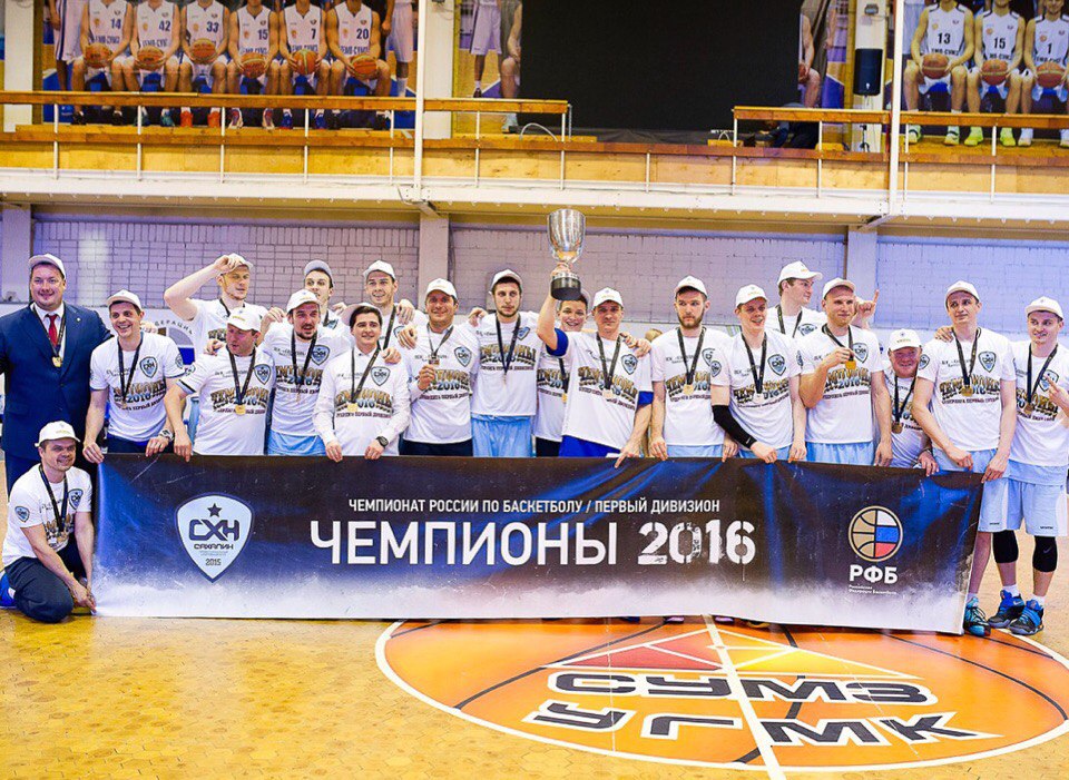«Сахалин» – чемпион первого дивизиона Суперлиги!